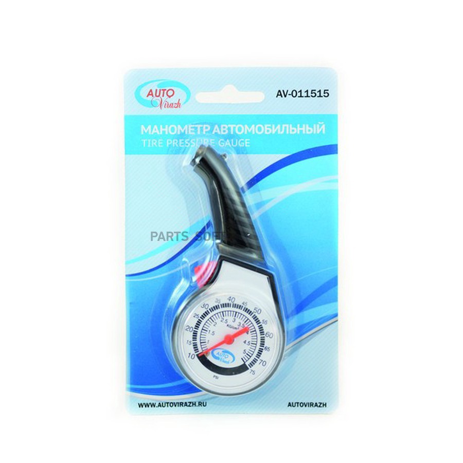 Манометр механический "AUTOVIRAZH" (пластиковый, в блистере) - AUTOVIRAZH None None